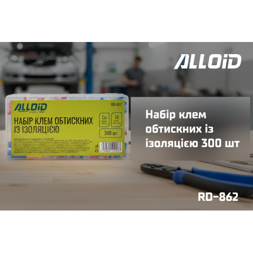 Alloid.      300 