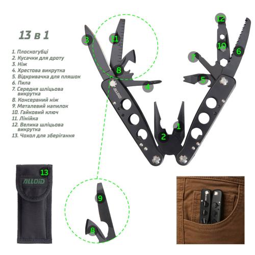 Alloid. Мультитул 13 в 1 - Vitol Alloid. Мультитул 13 в 1