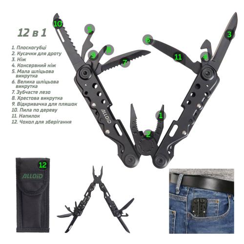 Alloid Pro. Мультитул 12 в 1 - Vitol Alloid Pro. Мультитул 12 в 1