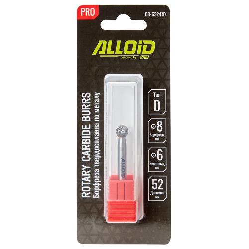 Alloid Pro. Борфреза твердосплавная по металлу, тип D,  D-8мм, d-6мм, L-52мм - Vitol Alloid Pro. Борфреза твердосплавная по металлу, тип D,  D-8мм, d-6мм, L-52мм