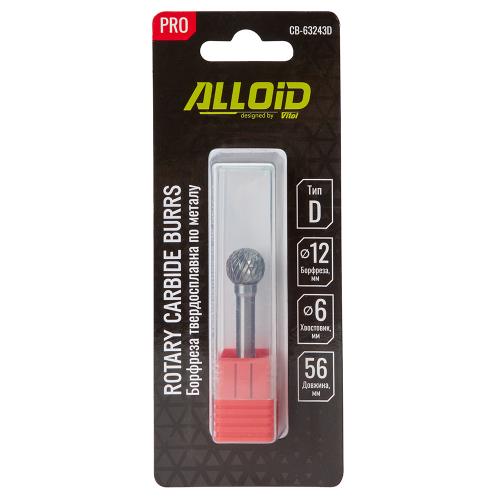 Alloid Pro. Борфреза твердосплавная по металлу, тип D, D-12мм, d-6мм, L-56мм - Vitol Alloid Pro. Борфреза твердосплавная по металлу, тип D, D-12мм, d-6мм, L-56мм