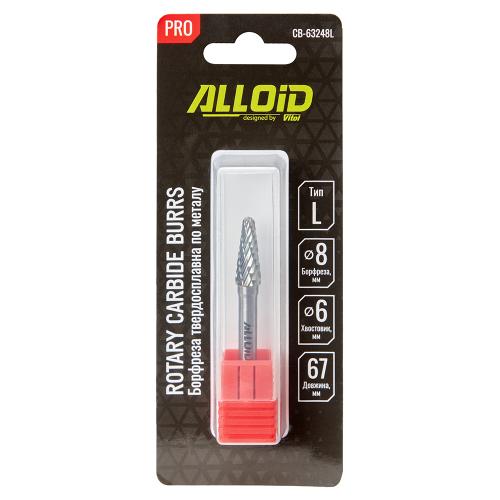 Alloid Pro. Борфреза твердосплавная по металлу, тип L,  D-8мм, d-6мм, L-67мм - Vitol Alloid Pro. Борфреза твердосплавная по металлу, тип L,  D-8мм, d-6мм, L-67мм