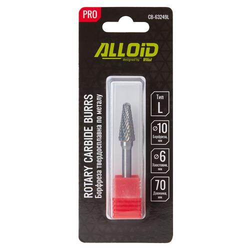 Alloid Pro. Борфреза твердосплавная по металлу, тип L, D-10мм, d-6мм, L-70мм - Vitol Alloid Pro. Борфреза твердосплавная по металлу, тип L, D-10мм, d-6мм, L-70мм