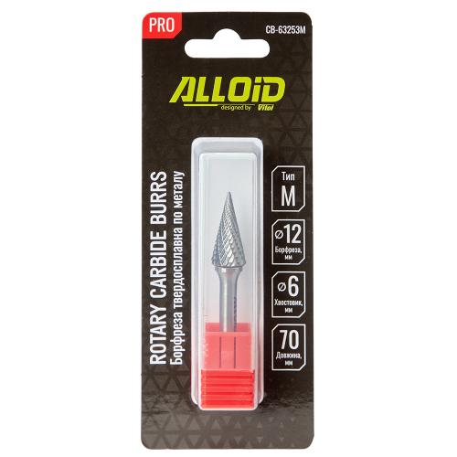 Alloid Pro. Борфреза твердосплавная по металлу, тип M, D-12мм, d-6мм, L-70мм - Vitol Alloid Pro. Борфреза твердосплавная по металлу, тип M, D-12мм, d-6мм, L-70мм