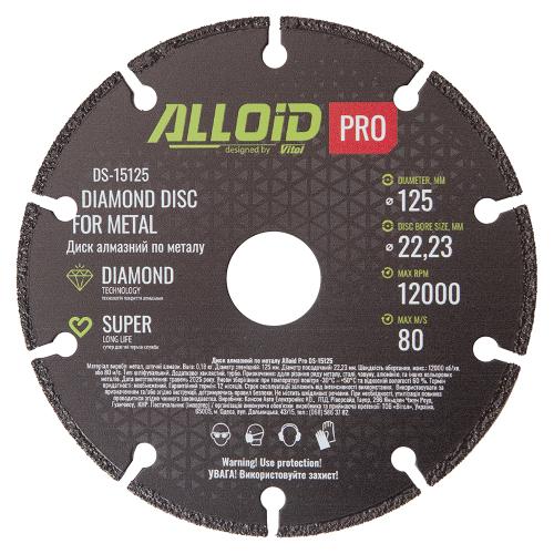 Alloid Pro. Диск алмазний по металу 125мм - Vitol Alloid Pro. Диск алмазний по металу 125мм