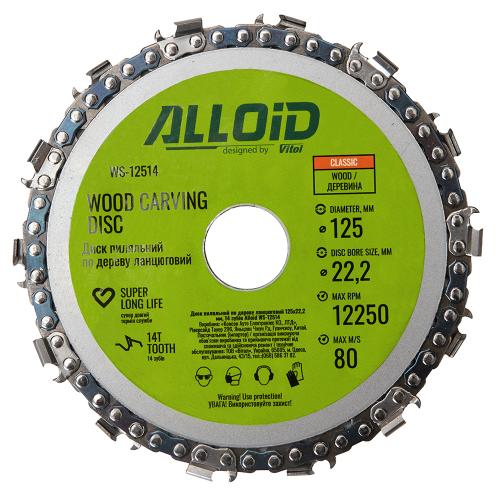 Alloid. Диск пильный по дереву цепной 125х22,2мм, 14 зубов - Vitol Alloid. Диск пильный по дереву цепной 125х22,2мм, 14 зубов