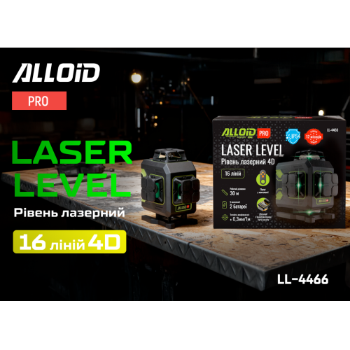 Alloid Pro. г  4D, 16  LL-4466