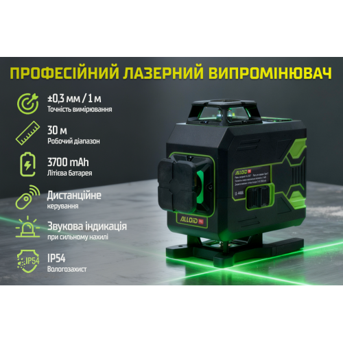 Alloid Pro. г  4D, 16  LL-4466