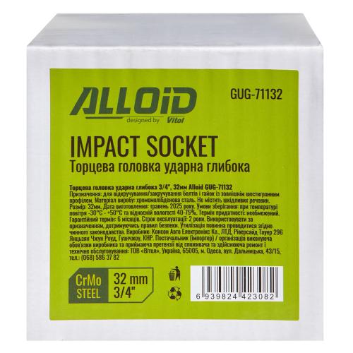 Торцева головка ударна глибока 3/4"DR, 32 мм. Alloid. GUG-71132 - Vitol Торцева головка ударна глибока 3/4"DR, 32 мм. Alloid. GUG-71132