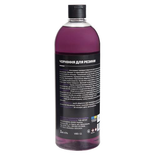 Чорніння гуми VOIN BlackShine 1л - Vitol Чорніння гуми VOIN BlackShine 1л