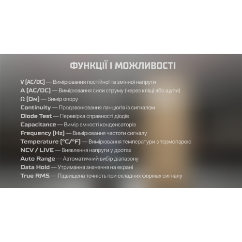 �������� ���������� TOOL TOP X4 WY005