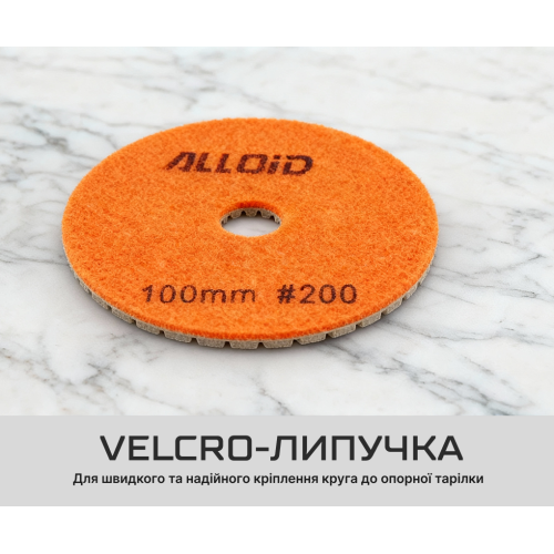 Alloid Pro. Круг алмазный шлифовальный на липучке 100 мм, зерно 300 - Vitol Alloid Pro. Круг алмазный шлифовальный на липучке 100 мм, зерно 300