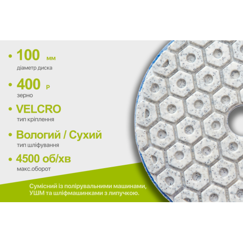 Alloid Pro.      COMBS 100 ,    400