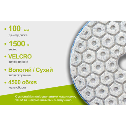 Alloid Pro.      COMBS 100 ,  1500