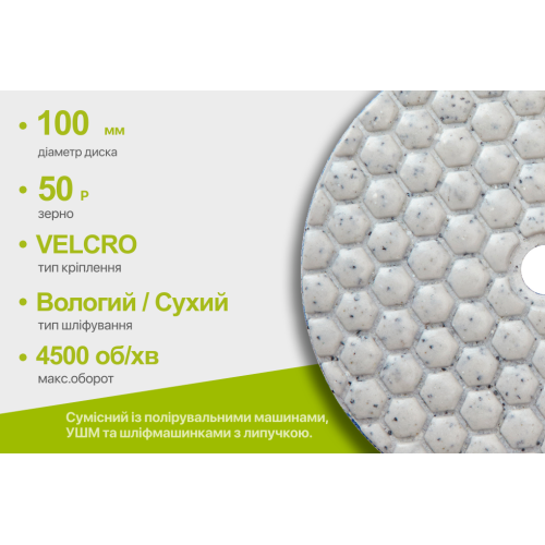 Alloid Pro.      HEXAGON 100 ,     50