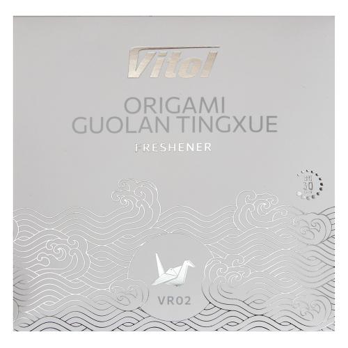   Vitol   Guolan Tingxue