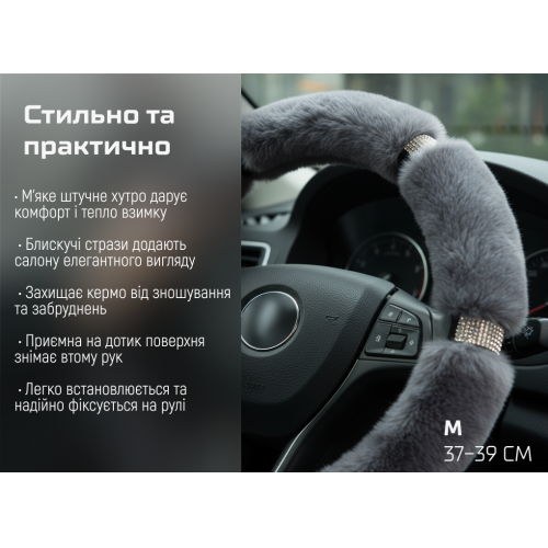 Чехол руля VLOD-24FA6 GY M cер/БО/мех - Vitol Чехол руля VLOD-24FA6 GY M cер/БО/мех