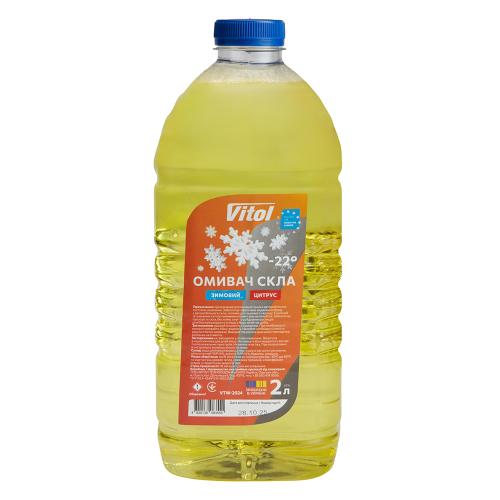 Омыватель стекол зимний VITOL "-22" Цитрус 2л - Vitol Омыватель стекол зимний VITOL "-22" Цитрус 2л