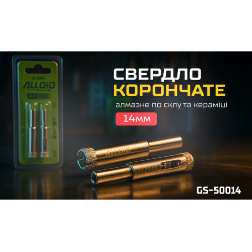 Alloid Base.        14 (2)