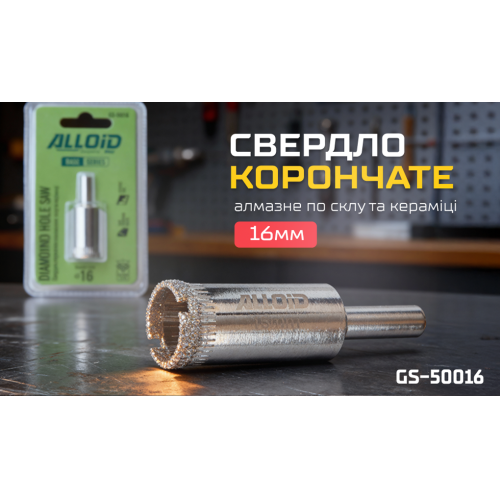 Alloid Base.        16