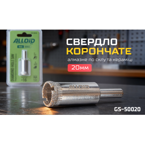 Alloid Base.         20