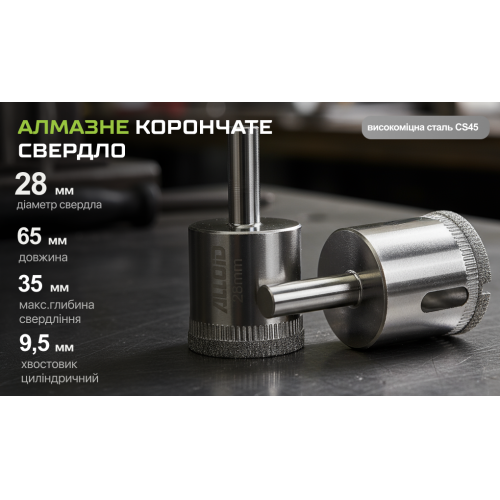 Alloid Base. Свердло корончате алмазне по склу та кераміці 28мм - Vitol Alloid Base. Свердло корончате алмазне по склу та кераміці 28мм