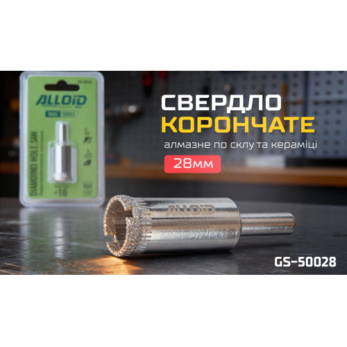 Alloid Base. Свердло корончате алмазне по склу та кераміці 28мм - Vitol Alloid Base. Свердло корончате алмазне по склу та кераміці 28мм