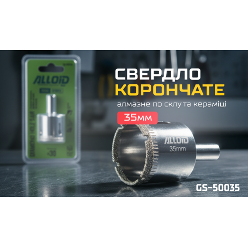 Alloid Base. Свердло корончате алмазне по склу та кераміці 35мм - Vitol Alloid Base. Свердло корончате алмазне по склу та кераміці 35мм