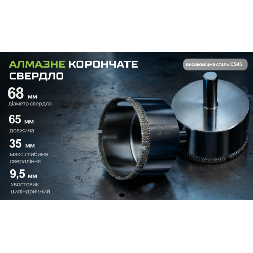 Alloid Base. Свердло корончате алмазне по склу та кераміці 68мм - Vitol Alloid Base. Свердло корончате алмазне по склу та кераміці 68мм