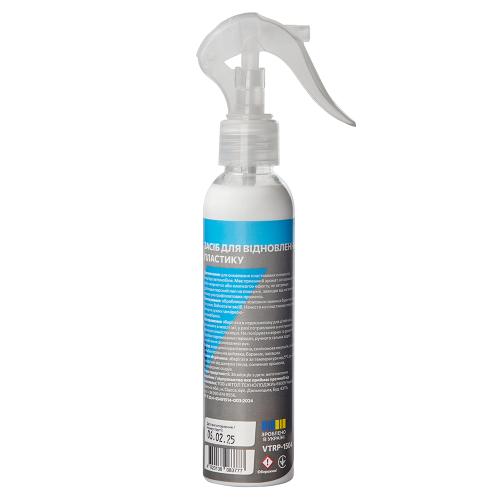 Засіб для відновлення пластику VITOL 150 мл - Vitol Засіб для відновлення пластику VITOL 150 мл