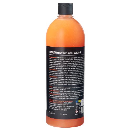 ������� ��� ���� VOIN LeatherBalsam 1�