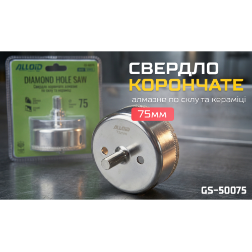 Alloid Base. Свердло корончате алмазне по склу та кераміці 75мм - Vitol Alloid Base. Свердло корончате алмазне по склу та кераміці 75мм