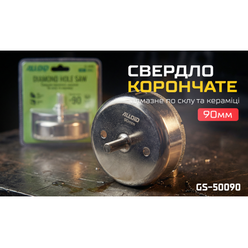 Alloid Base. Свердло корончате алмазне по склу та кераміці 90мм - Vitol Alloid Base. Свердло корончате алмазне по склу та кераміці 90мм