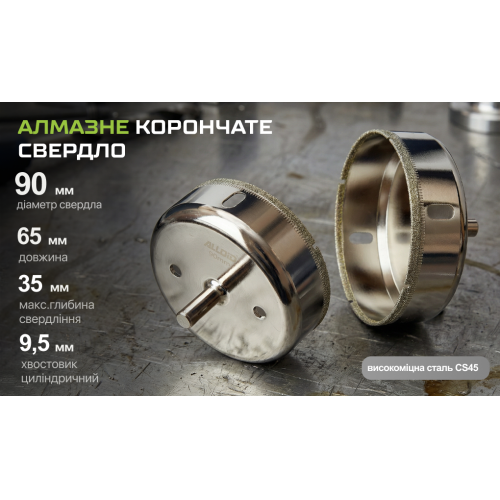 Alloid Base. Свердло корончате алмазне по склу та кераміці 90мм - Vitol Alloid Base. Свердло корончате алмазне по склу та кераміці 90мм