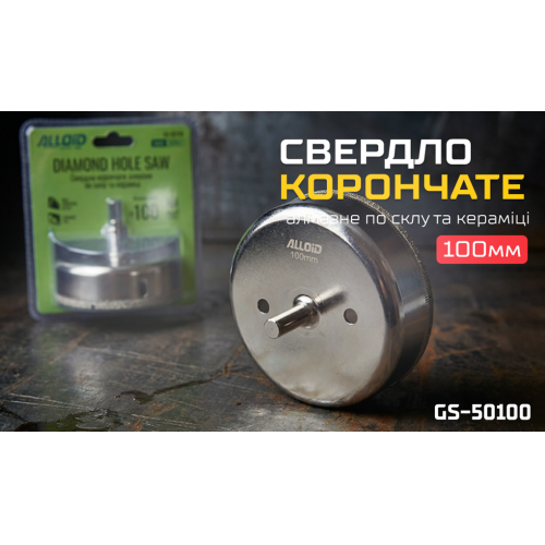 Alloid Base. Свердло корончате алмазне по склу та кераміці 100мм - Vitol Alloid Base. Свердло корончате алмазне по склу та кераміці 100мм