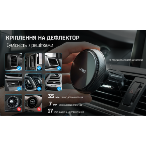    VOIN UHV-0606     15W  