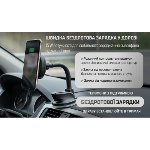 Держатель мобильного телефона VOIN UHV-0802 магнитный с беспроводной зарядкой 15W на присоске - Vitol Держатель мобильного телефона VOIN UHV-0802 магнитный с беспроводной зарядкой 15W на присоске