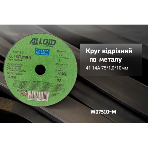 ���� ������� �� ������ Alloid 41 14� 75*1,0*10