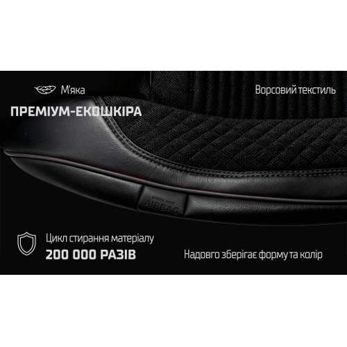 Набір чохлів V-8866 Bk повн к-т екошкіра чорні - Vitol Набір чохлів V-8866 Bk повн к-т екошкіра чорні