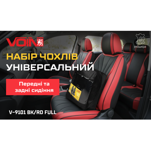 ���� �����  V-9101 Bk/Rd  ���� �-� ������� �����-�������