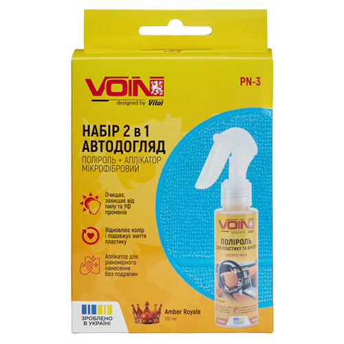     VOIN 100 Amber Royale +