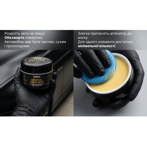 ������� ��� ��� ������ VOIN 200�