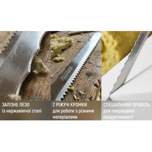 Alloid. ͳ� ��� ��������� ���� �� �������������, 280��