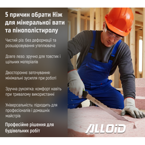 Alloid. ͳ� ��� ��������� ���� �� �������������, 280��