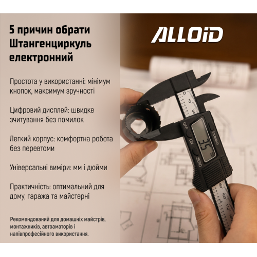 Alloid Base. �������������� �����������, 150��, �����������