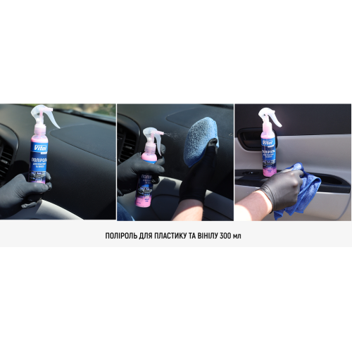 ���� ��� ������� �� ��������� � ��������� VITOL