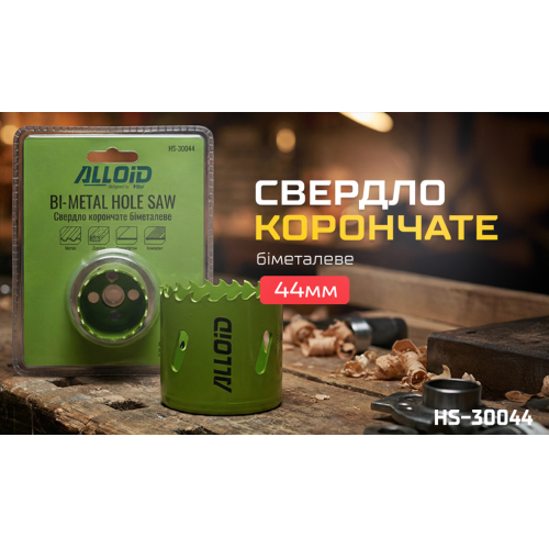 Alloid. Сверло корончатое биметаллическое 44мм - Vitol Alloid. Сверло корончатое биметаллическое 44мм