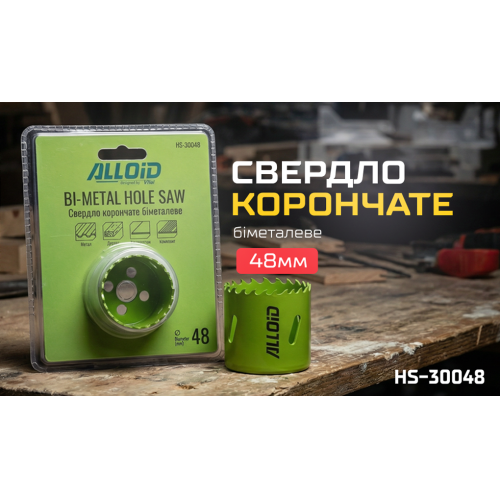 Alloid. ������� ��������� ��������� 48��