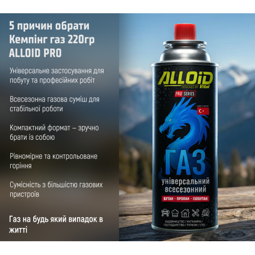 ������� ������ (��������) ALLOID PRO 220 ��