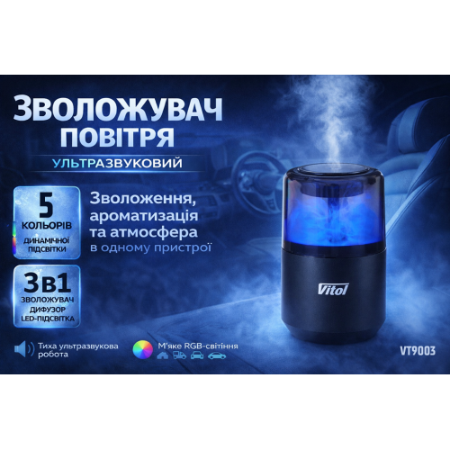 �������������� ����������� VITOL, ���.VT9003